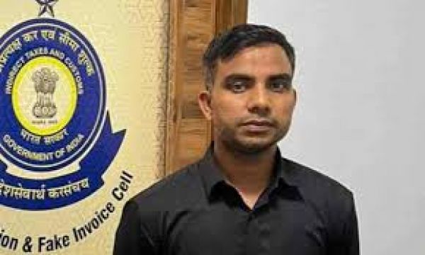 छत्तीसगढ़ में 10.14 करोड़ के जीएसटी की धोखाधड़ी.... बिलासपुर के व्यापारी को जीएसटी की टीम ने किया गिरफ्तार