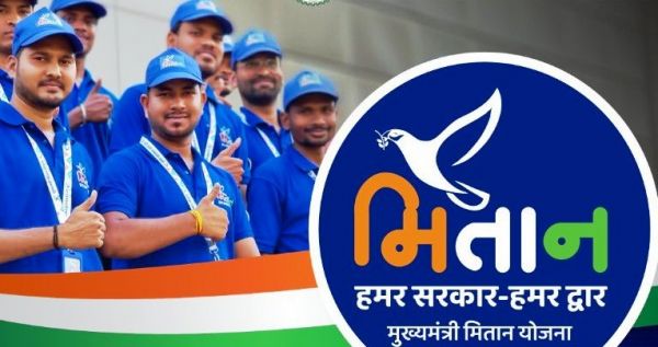  छत्तीसगढ़ की मुख्यमंत्री मितान योजना को डिजिटल नवाचार के लिए उत्कृष्ट परियोजना हेतु उत्तर प्रदेश सरकार ने किया पुरस्कृत