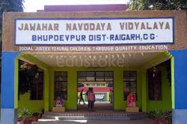 जवाहर नवोदय विद्यालय चयन परीक्षा 20 जनवरी को.... फार्म भरने के लिए अब चंद दिन शेष