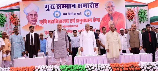 मुख्यमंत्री बघेल ने गुरुओं के सम्मान में कहा... गुरुजनों के योगदान से मुझे मिला यह मुकाम