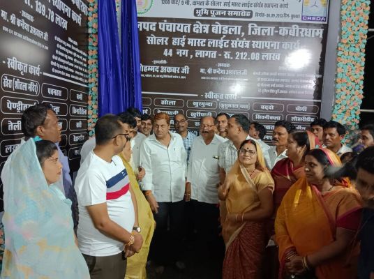 प्रदेश में सबसे अधिक सोलर लाइट इस जिले में.... 215 नग सोलर हाई मास्ट लाइट के लिए हुआ भूमिपूजन