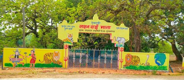 बस्तर की देवगुड़ियां और मातागुड़ियां हुई लिपिबद्ध... 3,456 देवगुड़ियों और मातागुड़ियों को मिला सामुदायिक वनाधिकार पत्र