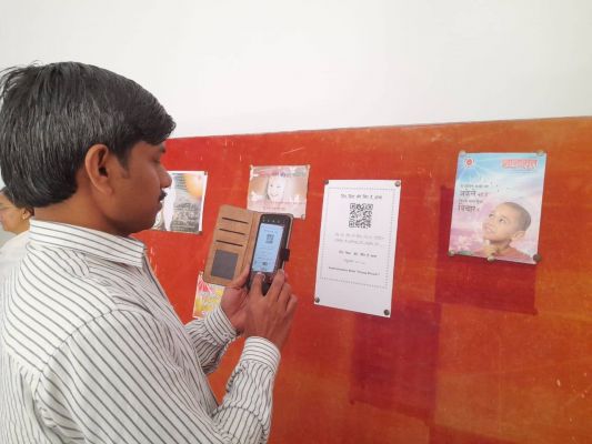 &lsquo;शिव पिता मेरे लिए है आया&rsquo; के लिए क्यू आर कोड डेस्क की शुरुआत