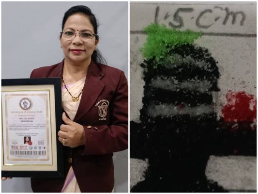 उमा ने बनाई दुनिया की सबसे छोटी रंगोली... वर्ल्ड रिकार्ड बना बढ़ाया प्रदेश का मान