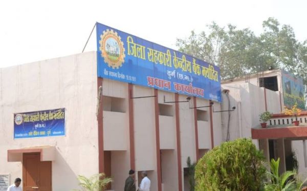 जिला सहकारी बैंक दुर्ग को 140.53 करोड़ का सकल लाभ.... कलेक्टर ने दी अधिकारी-कर्मचारियों को बधाई