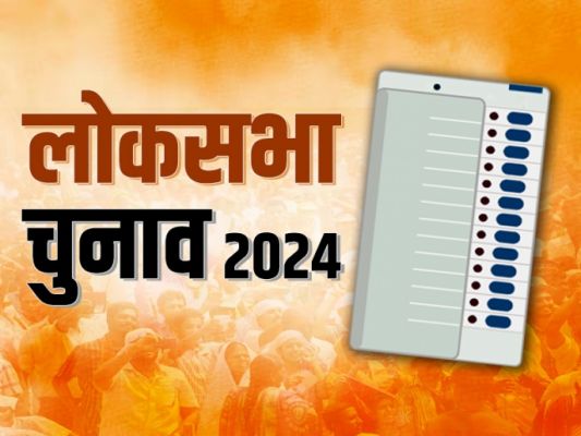 लोकसभा चुनाव  2024: बस्तर में मतदान कल... नक्सल प्रभावित इलाकों में मतदान बना चुनौती