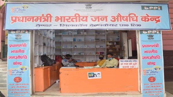 जन औषधि केंद्रः रायपुर में 18 और दुर्ग-भिलाई में 25 केंद्र संचालित... मिल रही सस्ती दवाएं