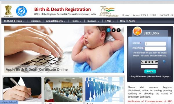 अब घर बैठे बनेगा जन्म-मृत्यु प्रमाण पत्र....  महापंजीयक कार्यालय का आनलाइन पोर्टल ऐसे करेगा काम