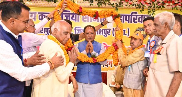 राष्ट्रीय कन्नौजिया सोनार महापरिवार के प्रतिभा सम्मान समारोह में हुए शामिल सीएम साय