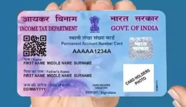 PAN card का गलत इस्तेमाल कैसे रोकें? जानिए पूरी जानकारी