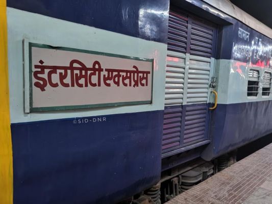 राजधानी रायपुर से जबलपुर मदन महल के बीच दौड़ेगी इंटरसिटी एक्सप्रेस, 7 घंटों में पूरा होगा सफर
