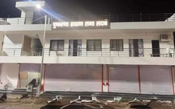 पुष्करणा ब्राह्मण सभा सदन का 22 को लोकार्पण होगा