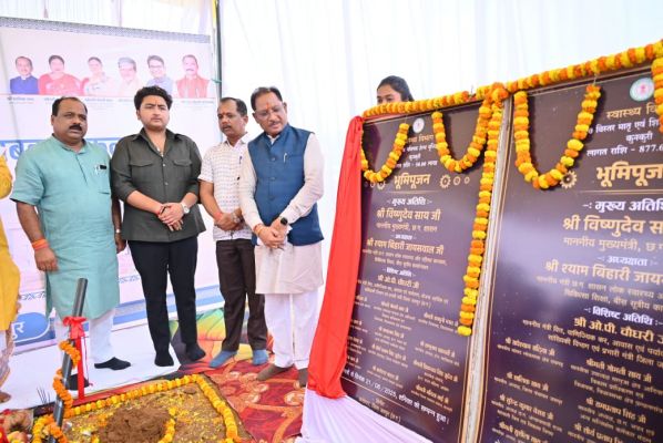 कुनकुरी को मिली बड़ी सौगात, मुख्यमंत्री ने मातृ शिशु चिकित्सालय की रखी आधारशिला
