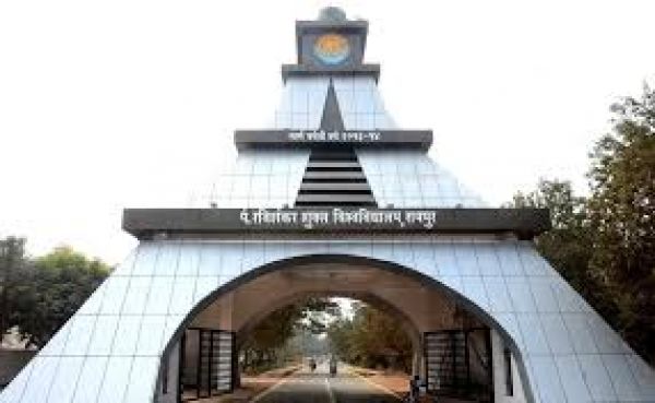 रविवि के महिला अध्ययन केंद्र में एमए इन वुमन एंड जेंडर स्टडीज पाठ्यक्रम का आरंभ