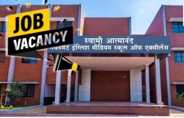 स्वामी आत्मानंद अंग्रेजी माध्यम स्कूलों में निकली बंपर वैकेंसी, प्राचार्य, शिक्षक समेत 192 पदों पर होगी भर्ती,