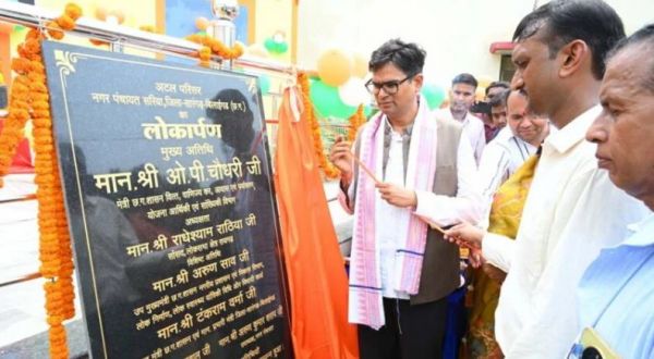 वित्त मंत्री ओपी चौधरी ने सरिया में अटल परिसर, तहसील एवं उप-पंजीयक कार्यालय का किया लोकार्पण