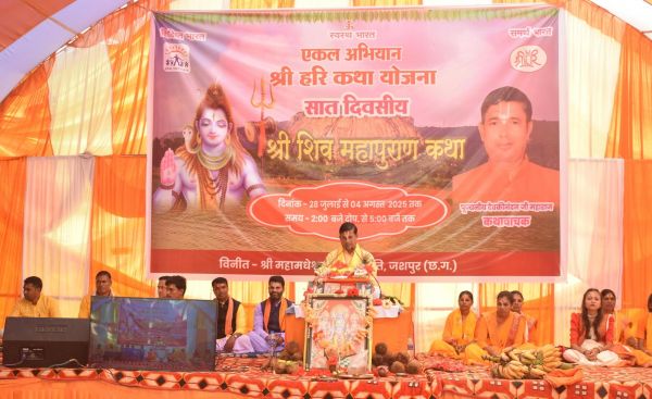 मुख्यमंत्री साय दिव्य शिव महापुराण कथा के समापन समारोह में वर्चुअली हुए शामिल