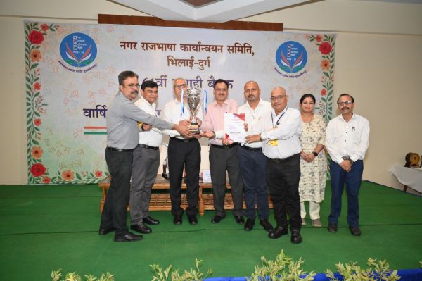  नगर राजभाषा कार्यान्वयन समिति भिलाई-दुर्ग की 61वीं बैठक सम्पन्न, हिंदी के प्रचार-प्रसार को मिला नया संकल्प