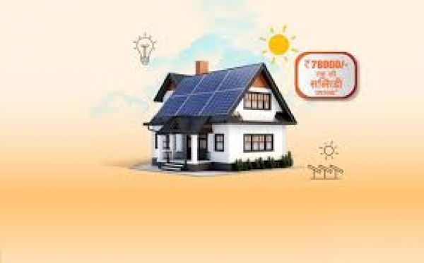 पीएम सूर्यघर योजना में डबल सब्सिडी से डबल हुई आवेदन और स्थापना की गति