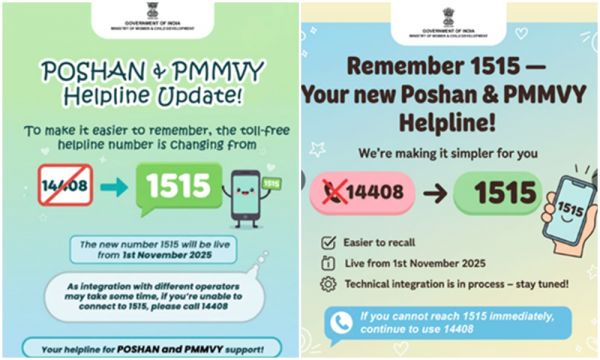  महिला एवं बाल विकास मंत्रालय ने पोषण और पीएमएमवीवाई के लिए नए हेल्पलाइन नंबर की घोषणा की