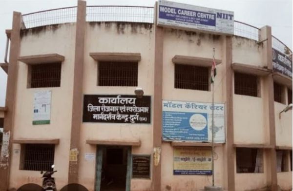 जिला रोजगार एवं स्वरोजगार मार्गदर्शन केन्द्र दुर्ग में 10 नवम्बर दिन सोमवार को प्लेसमेंट कैम्प का होगा आयोजन