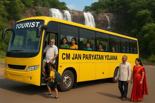 छत्तीसगढ़ का पर्यटन दे रहा आकर्षक टूर पैकेज... भ्रमण में मिलेगी 75 प्रतिशत सब्सिडी
