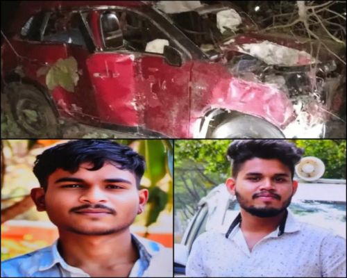 पीएससी की तैयारी कर रहे छात्र सहित दो की सड़क हादसे में मौत, चार गंभीर