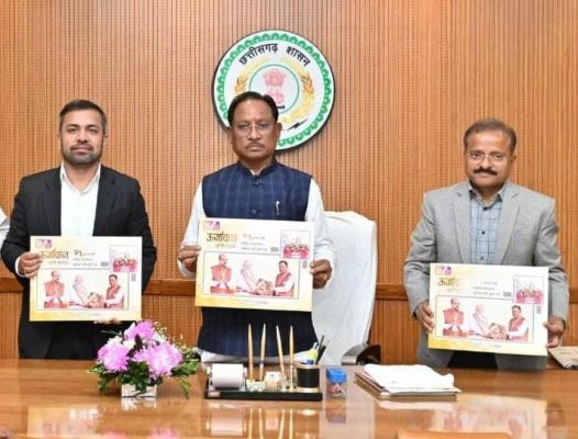 छत्तीसगढ़ विद्युत मंडल की कॉफी टेबल बुक &lsquo;ऊर्जावान छत्तीसगढ़&rsquo; का मुख्यमंत्री साय ने विमोचन