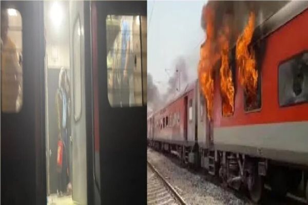 आजाद हिंद एक्सप्रेस ट्रेन में लगी आग, यात्रियों में फैली दहशत