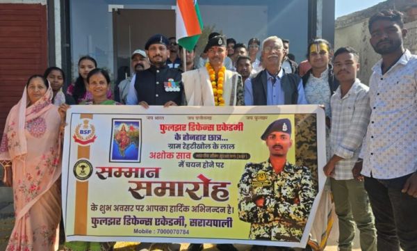 बीएसएफ में चयनित जवान अशोक साव का स्वागत, बाजे-गाजे के साथ निकली रैली