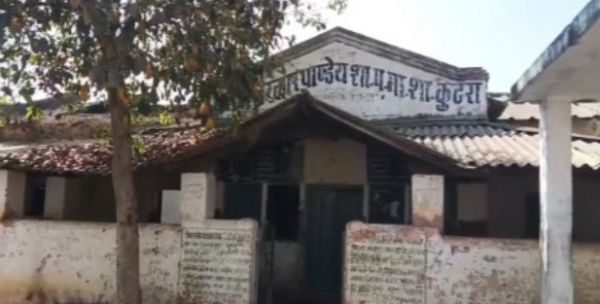 70 साल पुराने जर्जर स्कूल में पढ़ने को मजबूर बच्चे, कभी भी हो सकता है बड़ा हादसा