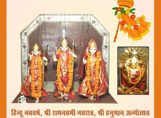  तात्यापारा स्थित हनुमान मंदिर में रामजन्मोत्सव और हनुमान जन्मोत्सव पर हरि कीर्तन 19 मार्च से