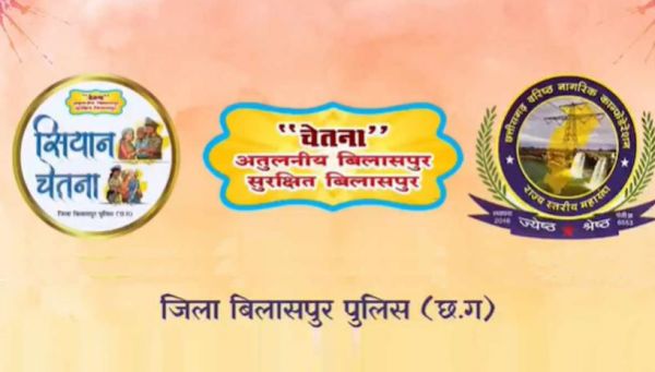 सियान चेतना&rsquo; से मजबूत होगी पुलिसिंग, रिटायर्ड पुलिसकर्मी निभाएंगे नई जिम्मेदारी
