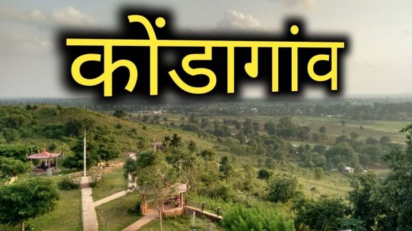 कोंडागांव जिले में &lsquo;पढ़ई तिहार&rsquo; का आयोजन, &lsquo;अंगना में शिक्षा&rsquo; अभियान को मिल रहा जनसमर्थन