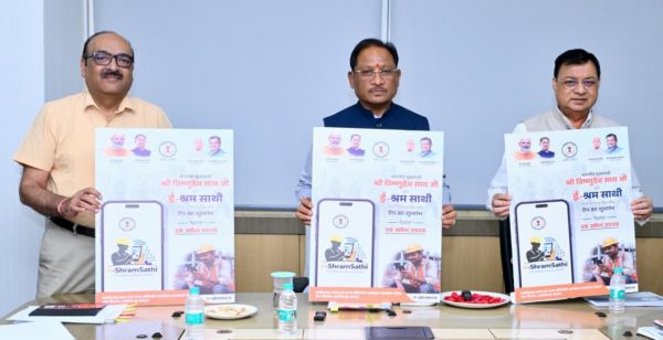 श्रमिकों के अधिकारों की सुरक्षा और सशक्तिकरण पर सरकार का फोकस, &ldquo;ई-श्रम साथी&rdquo; एप लॉन्च