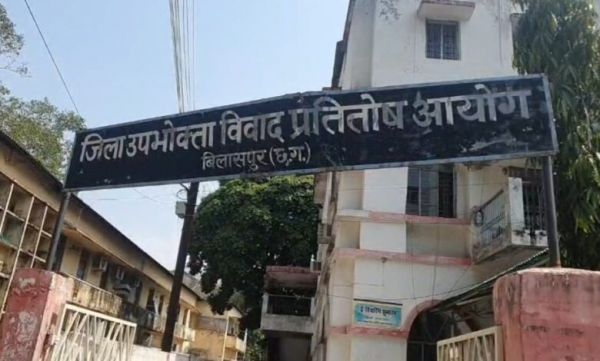 उपभोक्ता आयोग का बड़ा फैसला, HDFC Life को 9.60 लाख रुपए चुकाने का आदेश