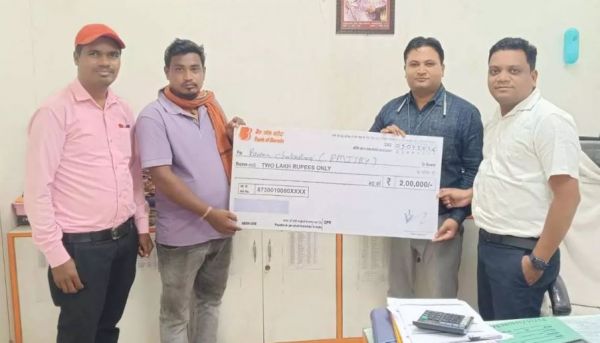 प्रधानमंत्री जीवन ज्योति बीमा योजना से परिवार को मिला 2 लाख की बीमा राशि