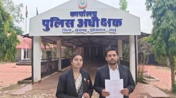 अंतरजातीय विवाह के बाद वकील दंपती का सामाजिक बहिष्कार, 35 हजार वसूली का आरोप