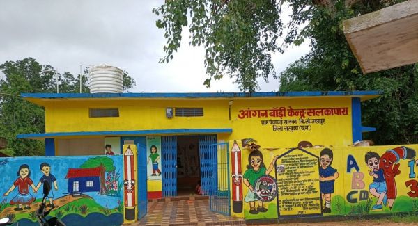अभिसरण से बदली सलकापारा आंगनबाड़ी केंद्र की तस्वीर, नौनिहालों को मिला सुरक्षित और सुविधायुक्त भवन