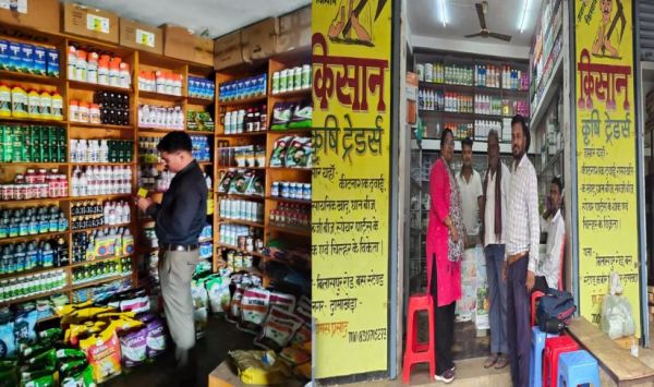 कीटनाशक विक्रय केंद्रों का किया गया औचक निरीक्षण, 3 विक्रेताओं को नोटिस