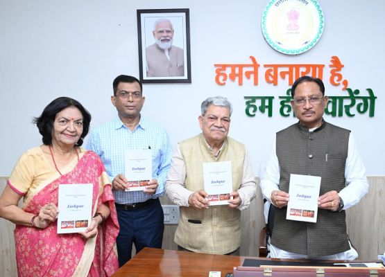 मुख्यमंत्री विष्णु देव साय ने किया &lsquo;जशपुर : एक परिचय&rsquo; पुस्तक का विमोचन