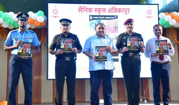 सैनिक स्कूल विद्यार्थियों में अनुशासन, समर्पण और राष्ट्रसेवा की भावना विकसित करने में निभाते हैं महत्वपूर्ण भूमिका : मंत्री अग्रवाल