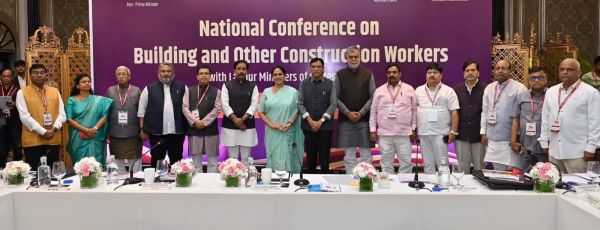 निर्माण श्रमिकों की सामाजिक सुरक्षा पर मंथन.... मुंबई में दो दिवसीय राष्ट्रीय सम्मेलन BOCW शुरू