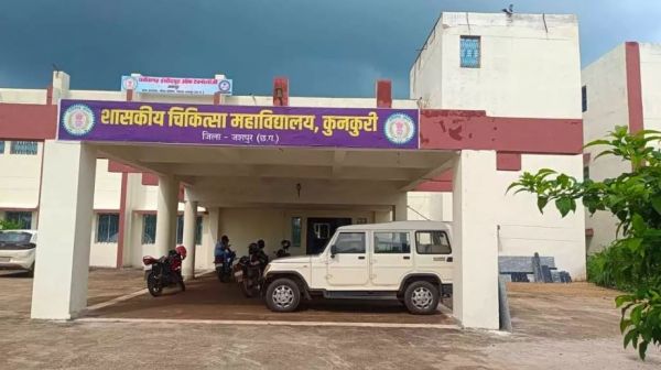 जशपुर में चिकित्सा शिक्षा के नए युग का शुभारंभ 