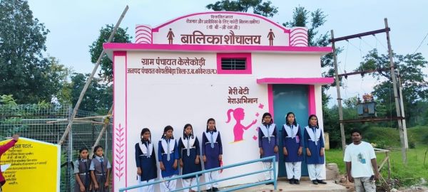 नक्सल मुक्त केसकोड़ी में वीबी-जीरामजी योजना से बना पहला बालिका शौचालय