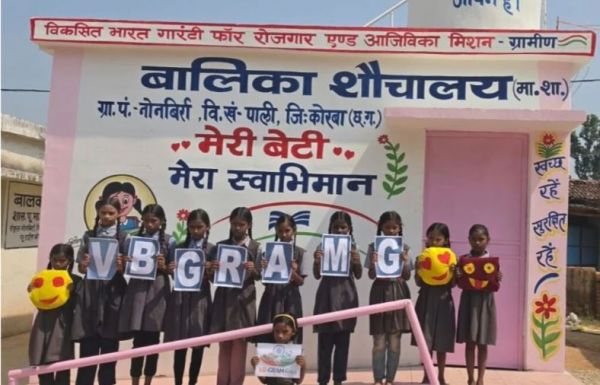 नवरात्र के प्रथम दिन कोरबा जिले की दो ग्राम पंचायतों में बालिका शौचालयों का निर्माण पूर्ण&hellip;