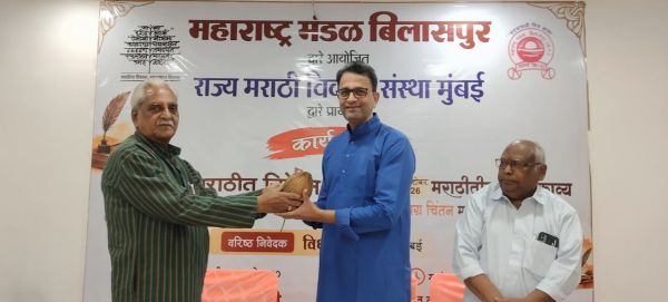 महाराष्ट्र मंडल बिलासपुर में 'मराठीत निवेदन - एक कला' वर्कशॉप का आय़ोजन