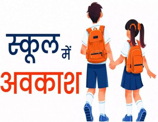 छत्तीसगढ़ में चक्रवात 'अर्नब' का असर! कवर्धा में 2 दिन की छुट्टी; कलेक्टरों को मिला बड़ा अधिकार