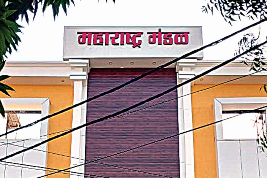 स्थान होगा महाराष्ट्र मंडल... जहां गीत और संगीत से गुलजार होगा माहौल... तो खेल&mdash;खेल में होगा जीत&mdash;हार का फैसला