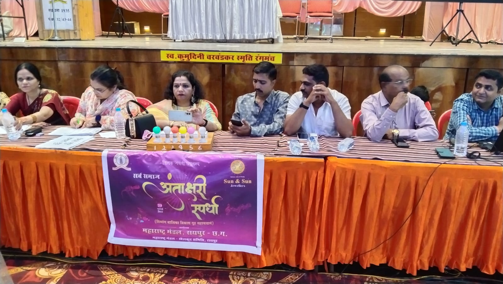 महाराष्ट्र मंडल अंताक्षरी प्रतियोगिता... तीन टीम ने फायनल में किया प्रवेश... 6 टीमों के बीच होगा ग्रेंड फिनाले